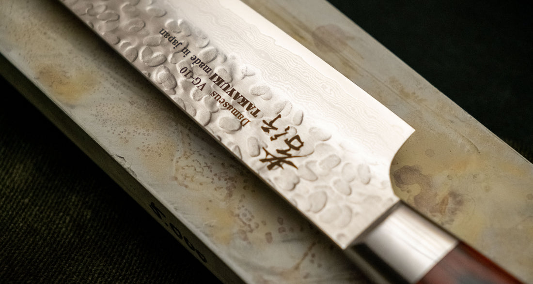 Sakai Takayuki Sujihiki VG-10 Damascus 240mm (9.4")