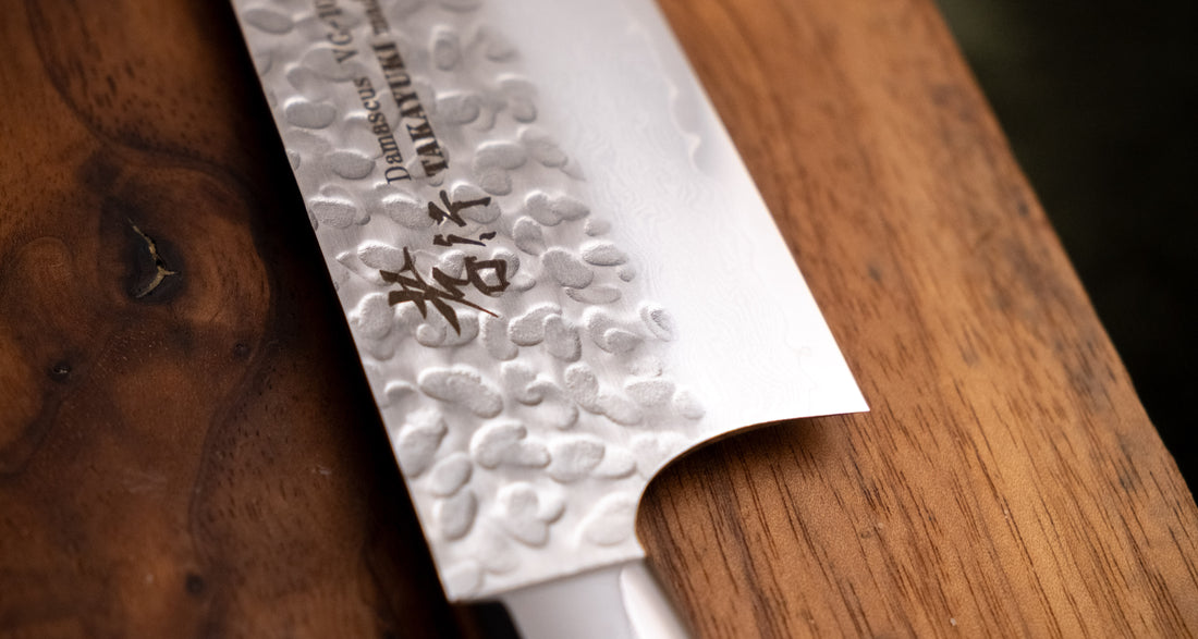 Sakai Takayuki Meat knife VG-10 Damascus 210mm (8.3")