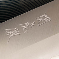 Seki Kotetsu Nakiri Vg-10 Migaki 165mm (6.5") [red pakkawood]