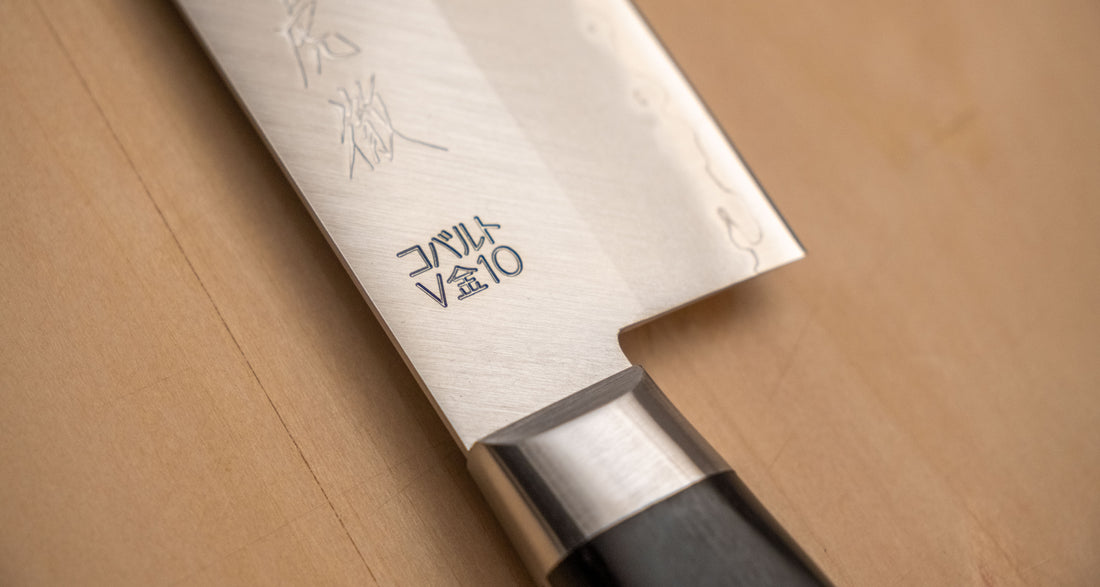 Seki Kotetsu Nakiri VG-10 Migaki 165mm (6.5") [black pakkawood]