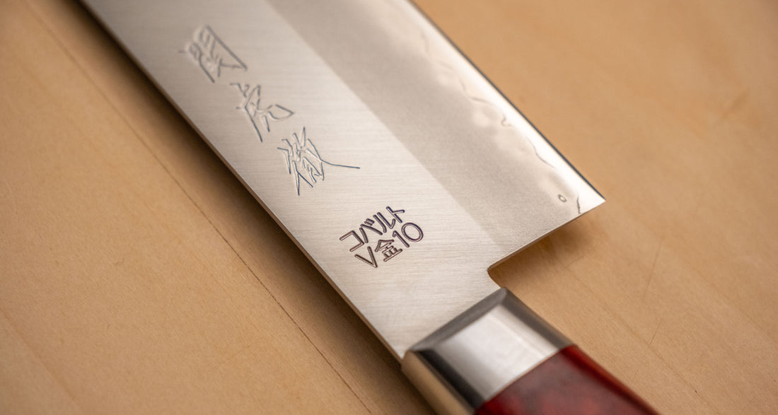 Seki Kotetsu Nakiri VG-10 Migaki 165mm (6.5") [red pakkawood]
