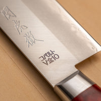 Seki Kotetsu Nakiri VG-10 Migaki 165mm (6.5") [red pakkawood]