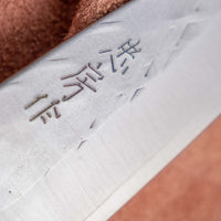 Tadafusa Ajikiri SLD Polished Hammered 105mm (4.1")