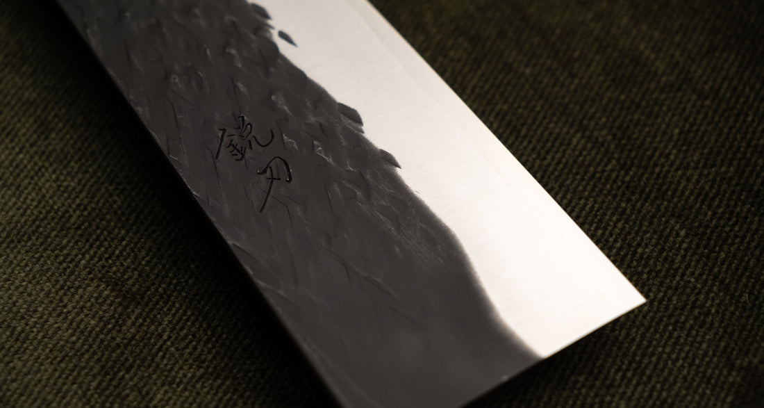 Tadafusa Gyuto SLD Hammered Kuro-uchi 210mm (8.3")