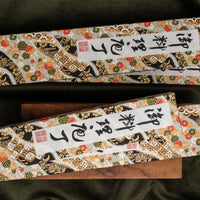 Tadafusa Sujihiki SLD martillado Kuro-uchi 240mm (9.4")