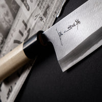 Tohji Sakimaru-Gyuto Shirogami #1 220mm (8.7")_4