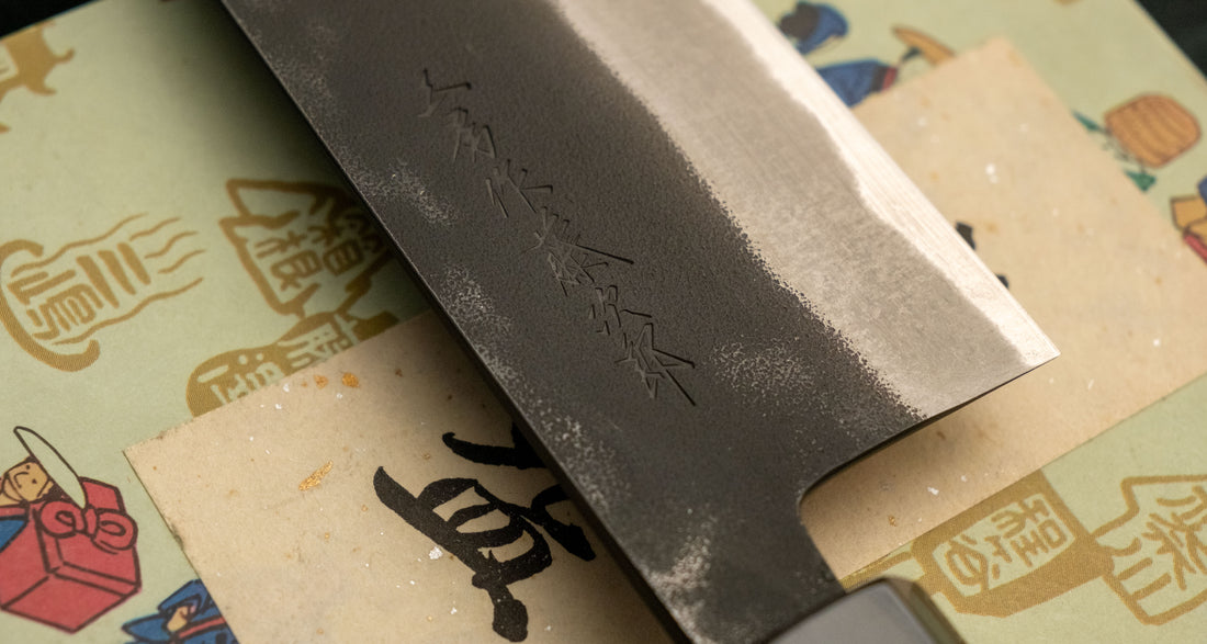 Tojiro Atelier Bunka Shirogami #2 Kuro-uchi 140mm (5.5")