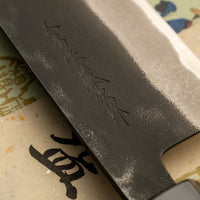 Tojiro Atelier Bunka Shirogami #2 Kuro-uchi 140mm (5.5")