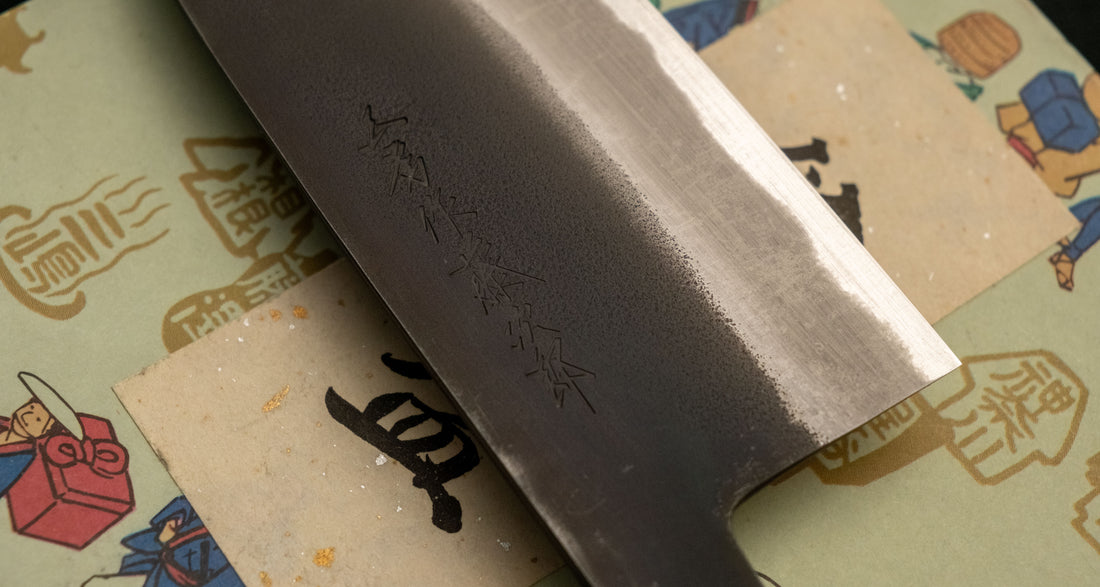 Tojiro Atelier Santoku Shirogami #2 Kuro-uchi 140mm (5.5")