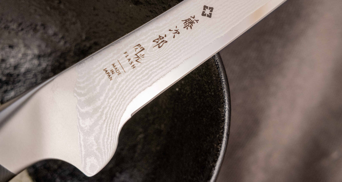 Tojiro Flash Boning 150mm (5.9")