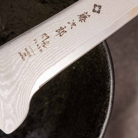 Tojiro Flash Boning 150mm (5.9")