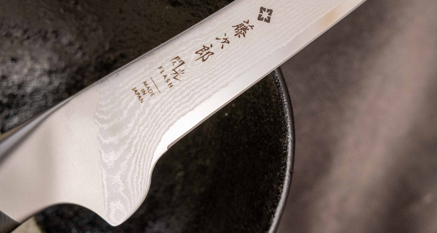 Tojiro Flash Boning 150mm (5.9")