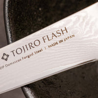 Tojiro Flash Boning 150mm (5.9")
