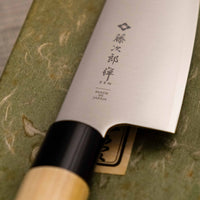 Tojiro Santoku Zen in 165mm is a great choice if you're looking for a handy, multi-purpose, low-maintenance knife that is very affordable. Stainless steel, traditional Japanese magnolia wood handle, minimalist blade finish - enjoy the classic Japanese aesthetic.