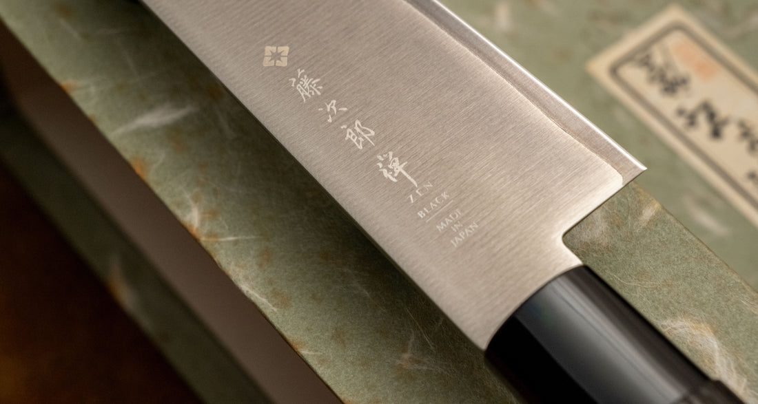 Tojiro Zen Black Gyuto 210mm (8.3")