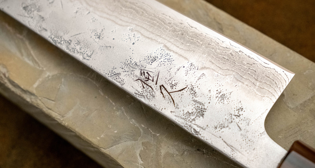 Tsunehisa Bunka Swedish Steel Damascus Washiji 170mm (6.7")