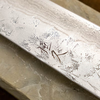 Tsunehisa Bunka Swedish Steel Damascus Washiji 170mm (6.7")