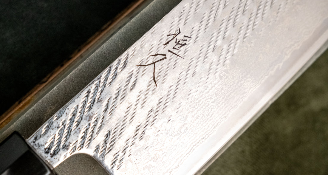 Tsunehisa Nakiri Ginsanko Nawame Damascus 165mm (6.5")