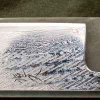 Tsunehisa Nakiri Ginsanko Nawame Damascus 165mm (6.5")