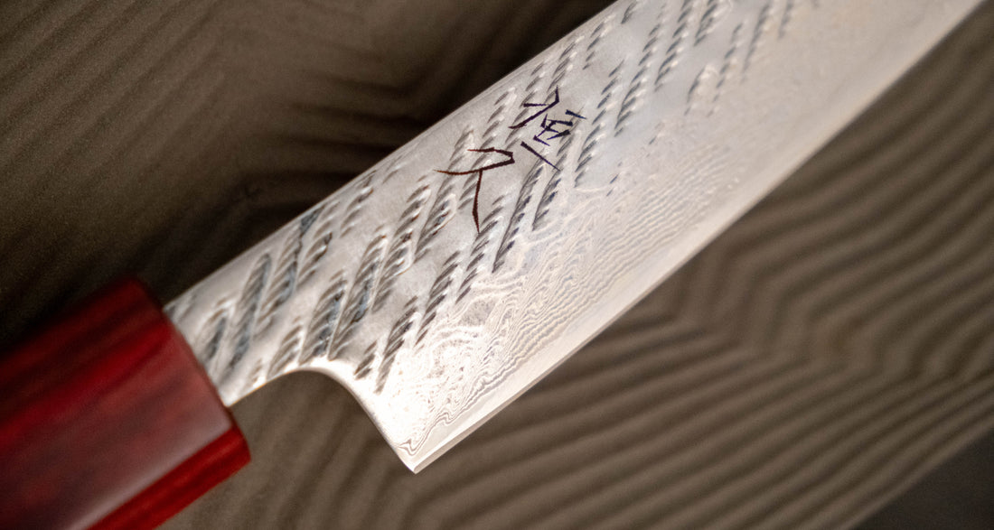 Tsunehisa Petty AUS-10 Nawame Damascus 135mm (5.3")