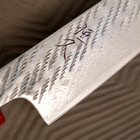 Tsunehisa Petty AUS-10 Nawame Damascus 135mm (5.3")