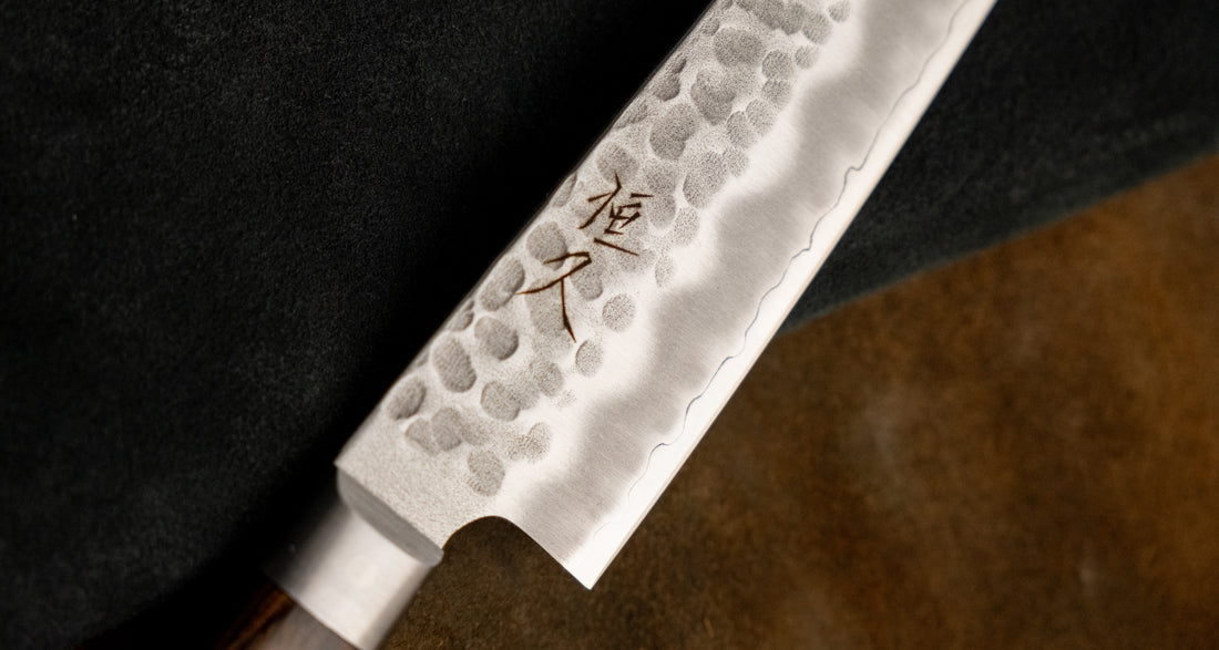 Tsunehisa Petty AUS-8 Brown 150mm (5.9")