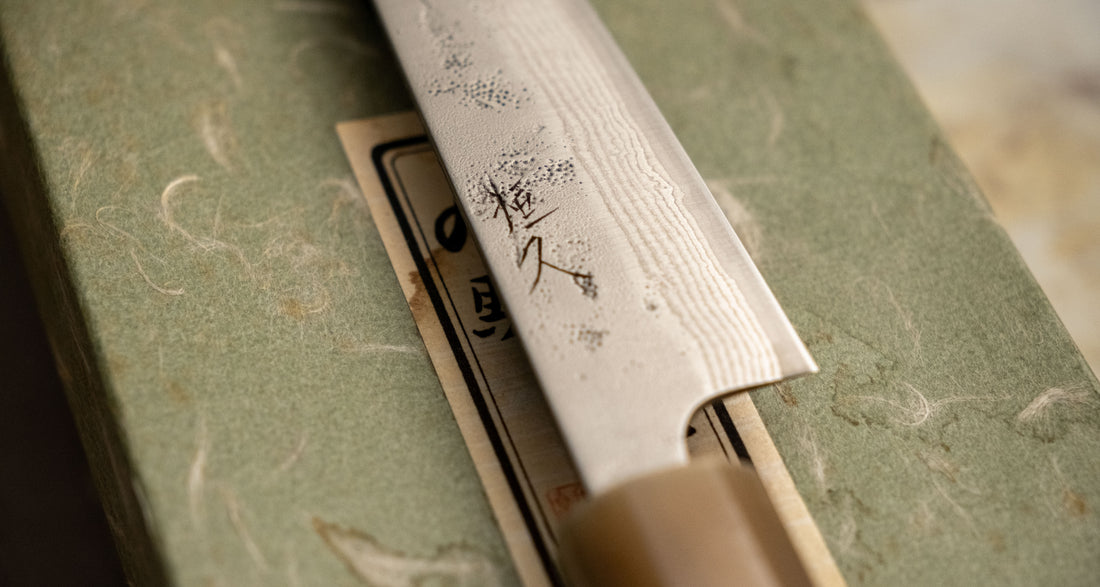 Tsunehisa Petty Swedish Steel Damascus Washiji 135mm (5.3")