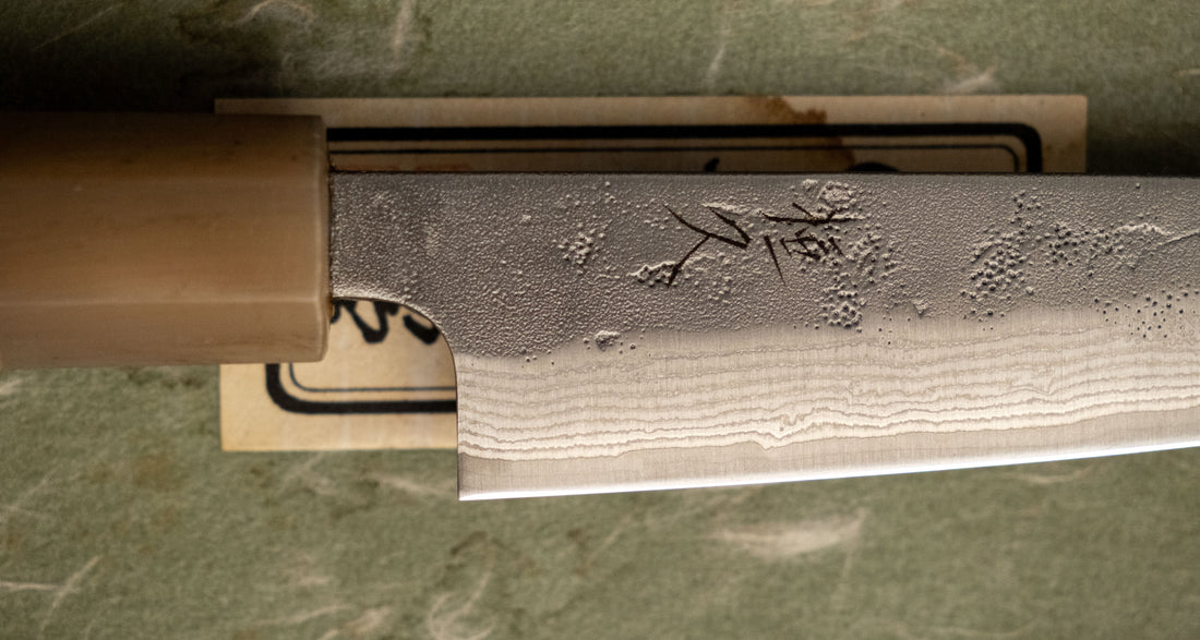 Tsunehisa Petty Swedish Steel Damascus Washiji 135mm (5.3")