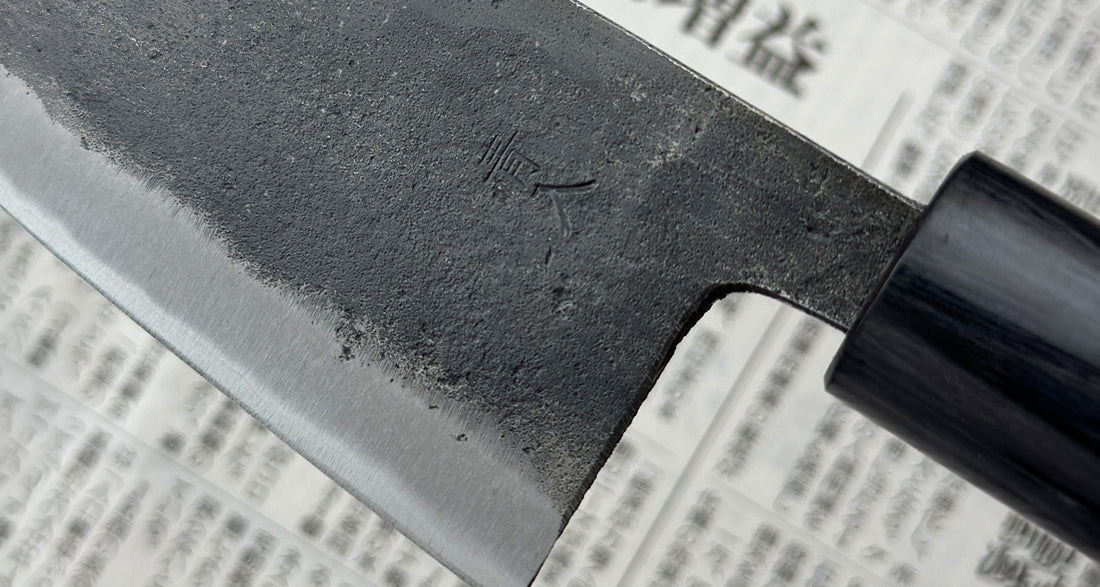 Japanese kitchen knife designed for heavy-duty work for skilled professionals or experienced home users. Especially well-suited for "big game" fishing enthusiasts! The double-bevel quality means easier sharpening and makes this deba ideal for heavier tasks such as cutting through the bones of large fish and chicken.