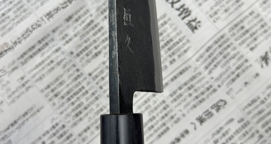 Japanese kitchen knife designed for heavy-duty work for skilled professionals or experienced home users. Especially well-suited for "big game" fishing enthusiasts! The double-bevel quality means easier sharpening and makes this deba ideal for heavier tasks such as cutting through the bones of large fish and chicken.