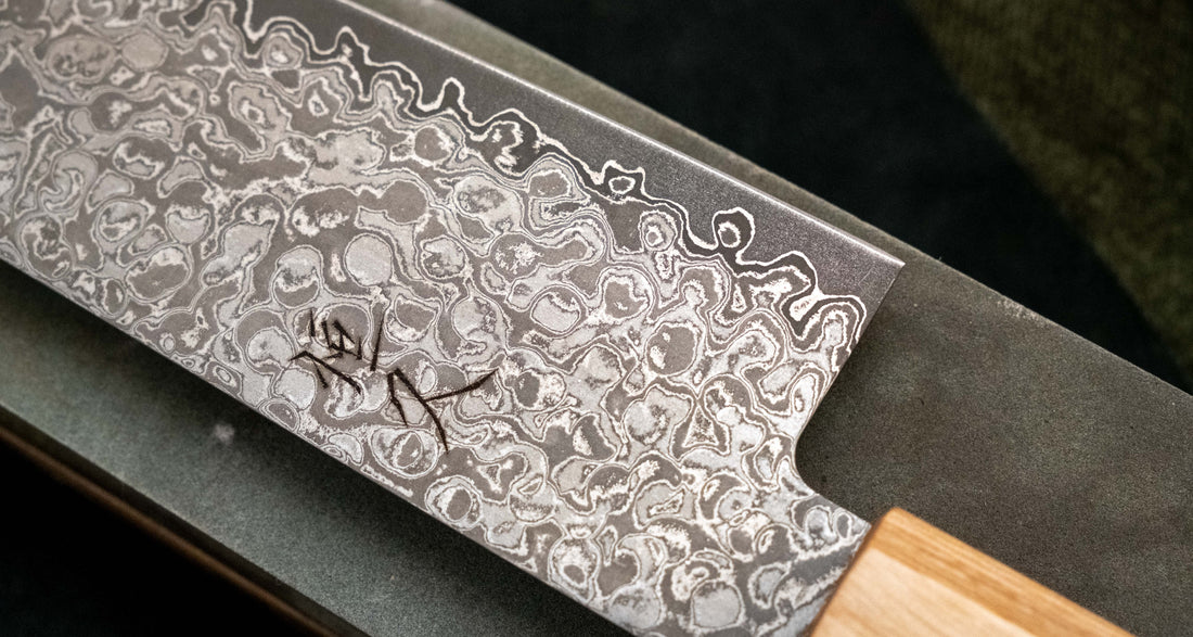Tsunehisa Santoku Damascus AUS-10 185mm (7.3")