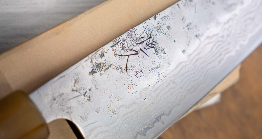 Tsunehisa Santoku Swedish Steel Damascus Washiji 165mm (6.5")