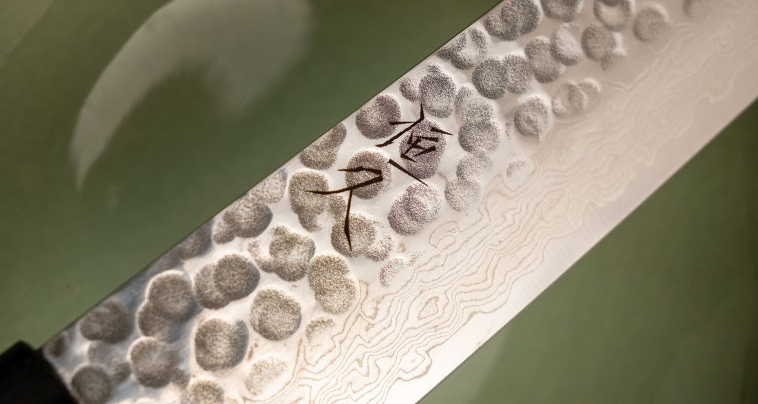 Tsunehisa Slicer VG-10 Damascus Tsuchime 240mm (9.4")