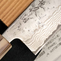 Tsunehisa Nakiri Swedish Steel Damascus Washiji 170mm (6.7")