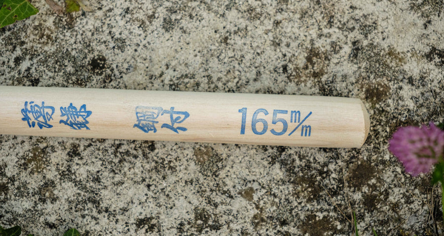 Takemoto Usugama Sickle 165mm (6.5")