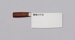 XinZuo Cai Dao chinesisches Hackmesser 190mm (7.5")
