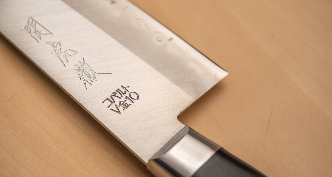 Seki Kotetsu Gyuto VG-10 Migaki 200mm (7.9") [black pakkawood]