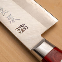 Seki Kotetsu Gyuto VG-10 Migaki 200mm (7.9") [red pakkawood]