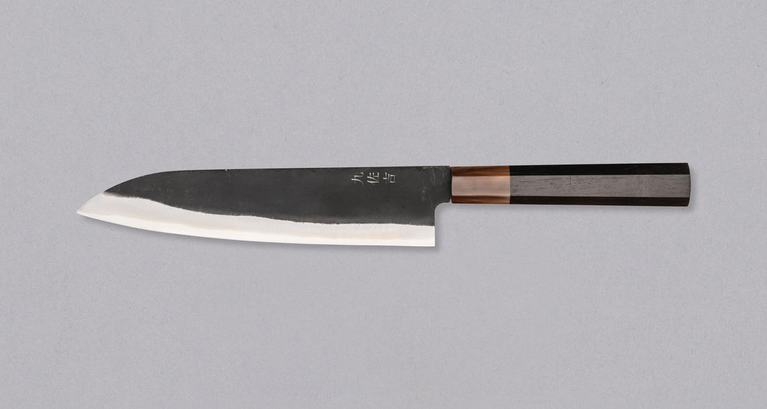 Yoshida Gyuto SUJ-2 Kuro-uchi 210mm (8.3") [Koi Fish]