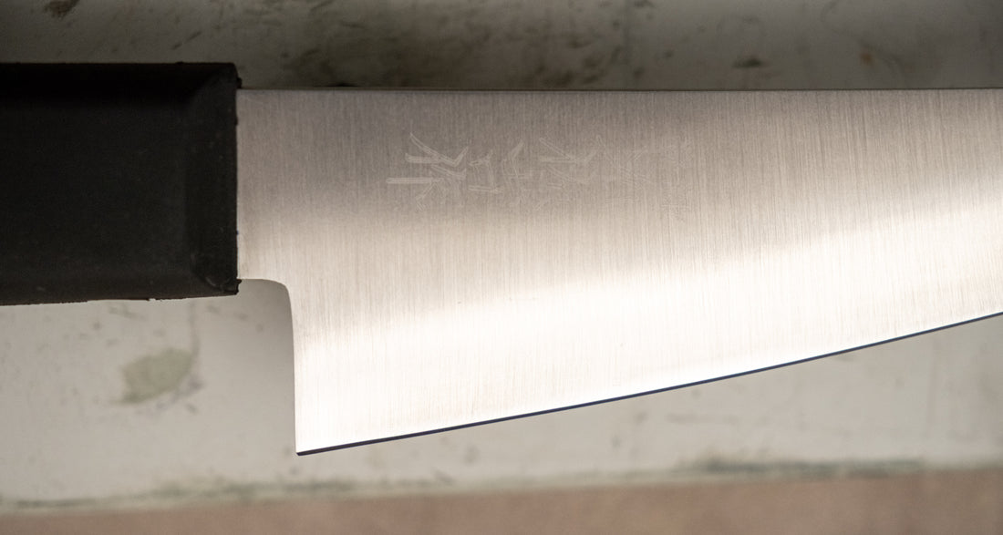 Yoshida Honesuki AUS-8 Gomu 150mm (5.9")