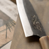 Yoshida Gyuto SUJ-2 Kuro-uchi 240mm (9.4") [Koi Fish]