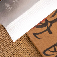 Kato Santoku VG-10 Nashiji Damascus 170mm (6.7")