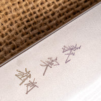 Kato Santoku VG-10 Nashiji Damascus 170mm (6.7")