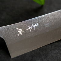 Kurosaki Nakiri from the Gekko line is another uniquely looking blade from the hands of a talented young master blacksmith Yu Kurosaki. The minimalistic, lightweight blade is treated to a high polish. The secret of this knife lies in a new VG-XEOS steel (61 HRC), which has excellent resistance to wear and corrosion.