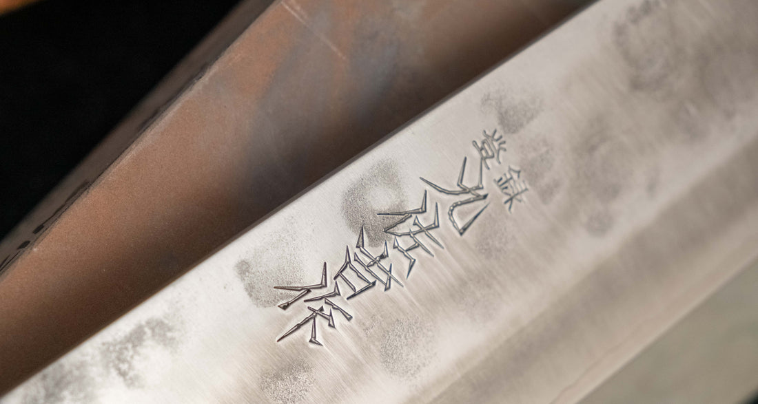 ZDP-189 Bunka Silber Ebenholz Blond Büffel 190mm (7.5")