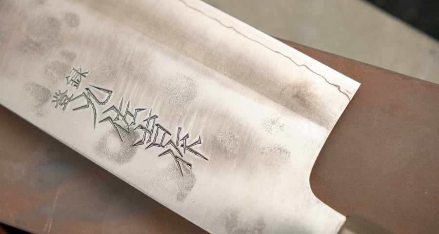 ZDP-189 Bunka Silber Ebenholz Blond Büffel 190mm (7.5")