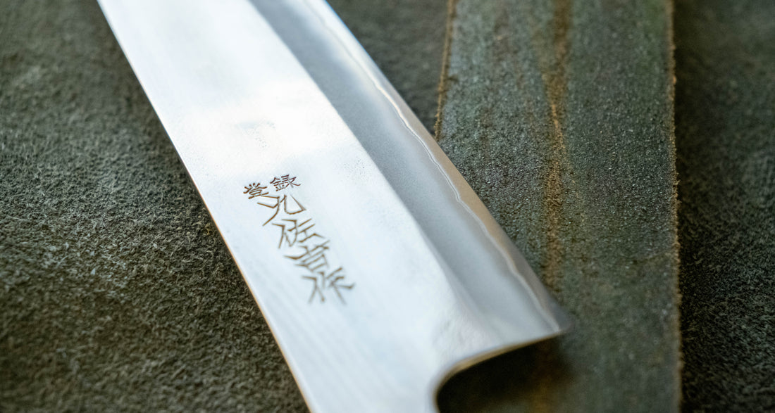 ZDP-189 Santoku Silver Gold Carbon 180mm (7.1")