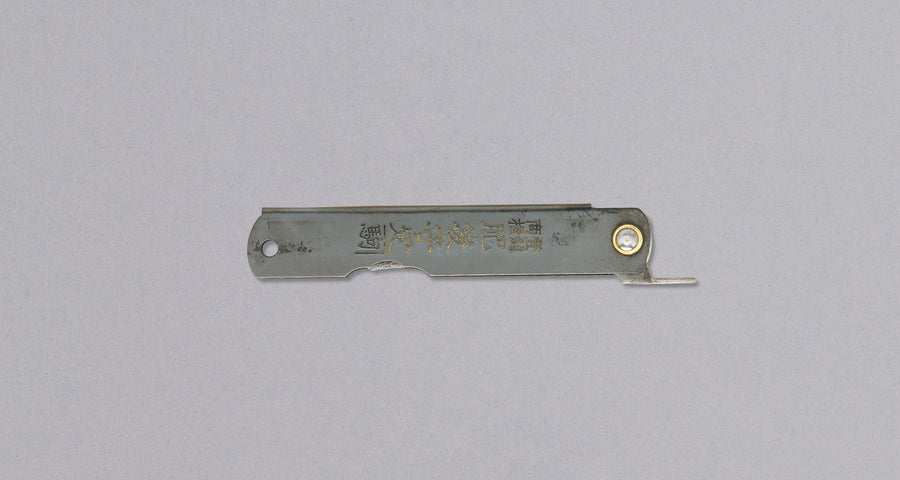 Higonokami Pocket Knife Black KURO-UCHI 65mm (2.6")_2