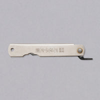 Higonokami Pocket Knife SILVER 65mm (2.6")_2