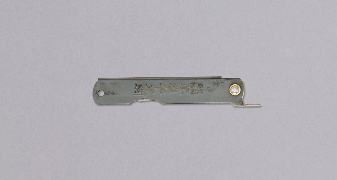 Higonokami Pocket Knife BLACK KURO-UCHI 75mm (3.0")_2